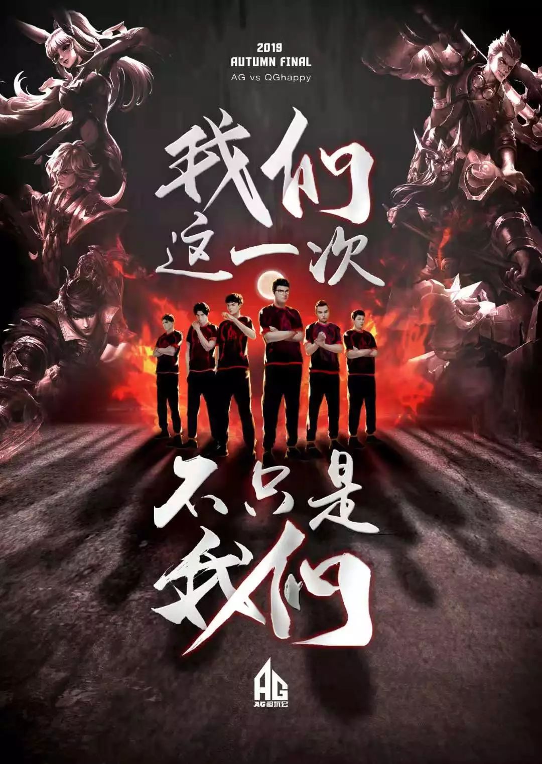 穩定性