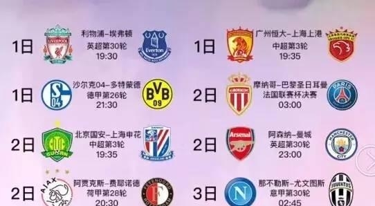 她的赛后采