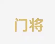成功地提高