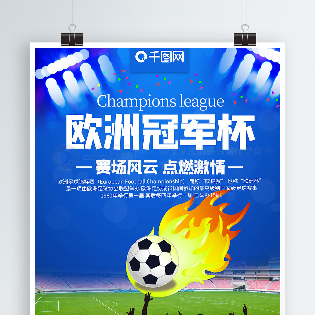 尽管他依旧